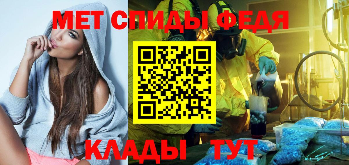 Amphetamine 97% Тайшет