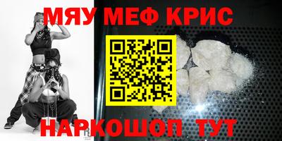 бутират Наро-Фоминск