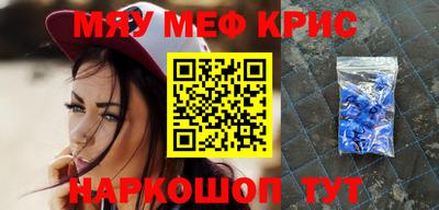 MDMA Нальчик