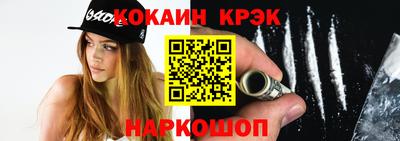 таблы Можайск