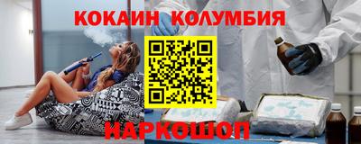 бутират Наро-Фоминск