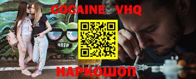 кокаин колумбия Моздок