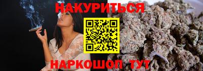 бутират Наро-Фоминск