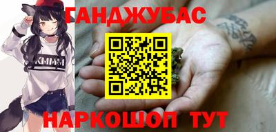 марихуана Нарткала