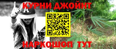 марихуана Нарткала