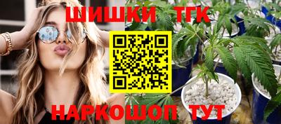 таблы Можайск