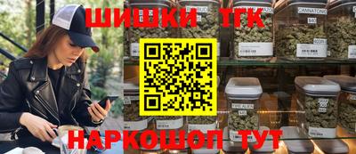бутират Наро-Фоминск