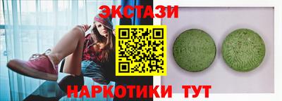 бутират Наро-Фоминск