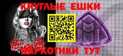 таблы Можайск