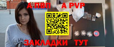 бутират Наро-Фоминск