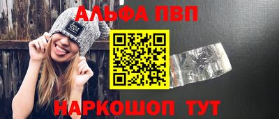 таблы Можайск