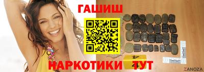 таблы Можайск