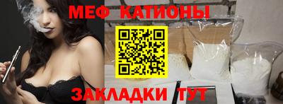 мефедрон VHQ Можга