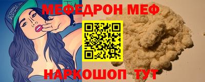 бутират Наро-Фоминск