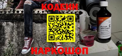 таблы Можайск