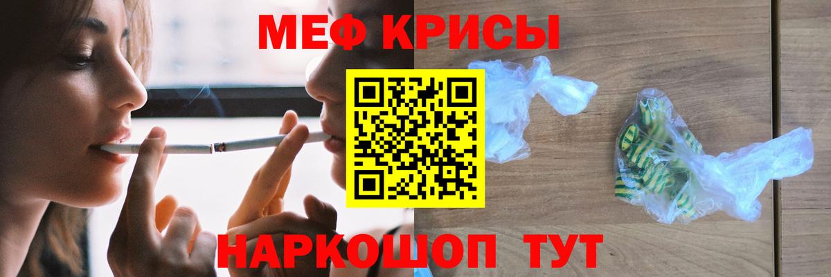 Вейп ТГК  NBOMe  MDMA  Вход с VPN  Тайшет  Меф   Cocaine  МАРИХУАНА  ГАШИШ  Меф 