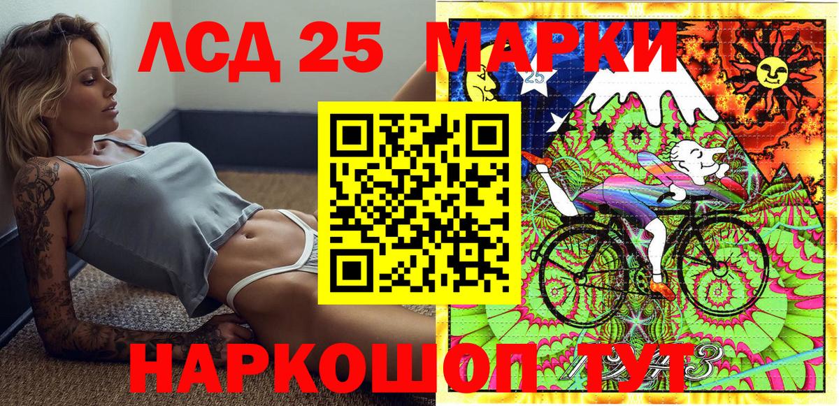 Наркотические марки 1,8мг  купить наркотики сайты  Тайшет  Вход с VPN  Наркотические марки 1,8мг 