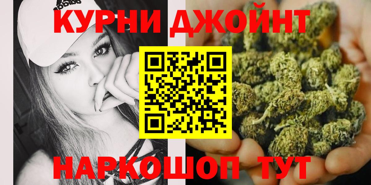 Каннабис LSD WEED Тайшет