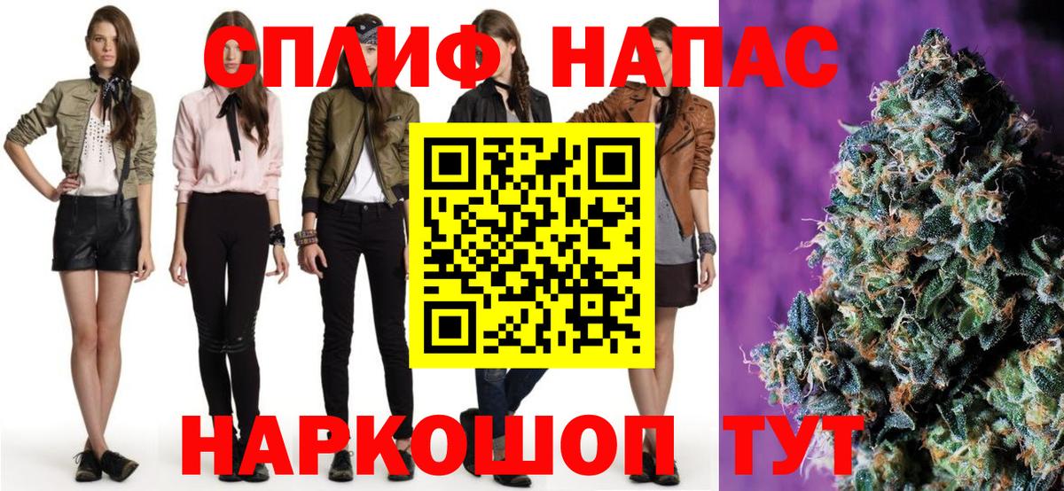 Канабис THC 21%  Вход с VPN  Тайшет  МАРИХУАНА LSD WEED 